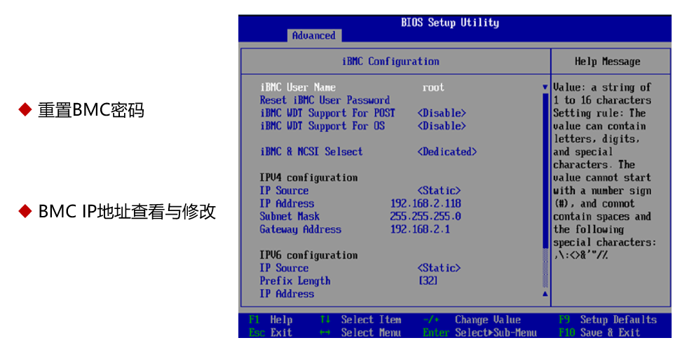 鲲鹏916BMC配置hub服务器_API中心 API Hub