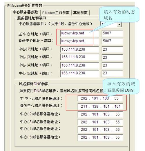 数据库服务器地址是什么