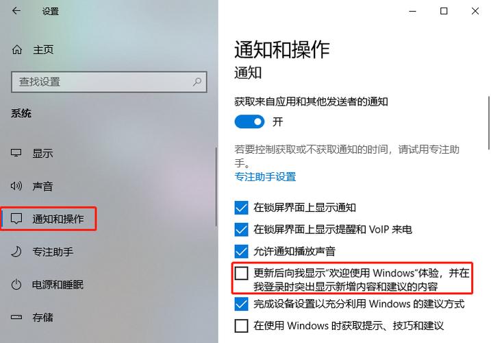 win10系统怎么关闭开机欢迎界面？