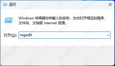 win11本地安全机构保护误报问题怎么修复？