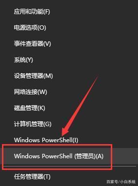 win10设置打开闪退怎么办？