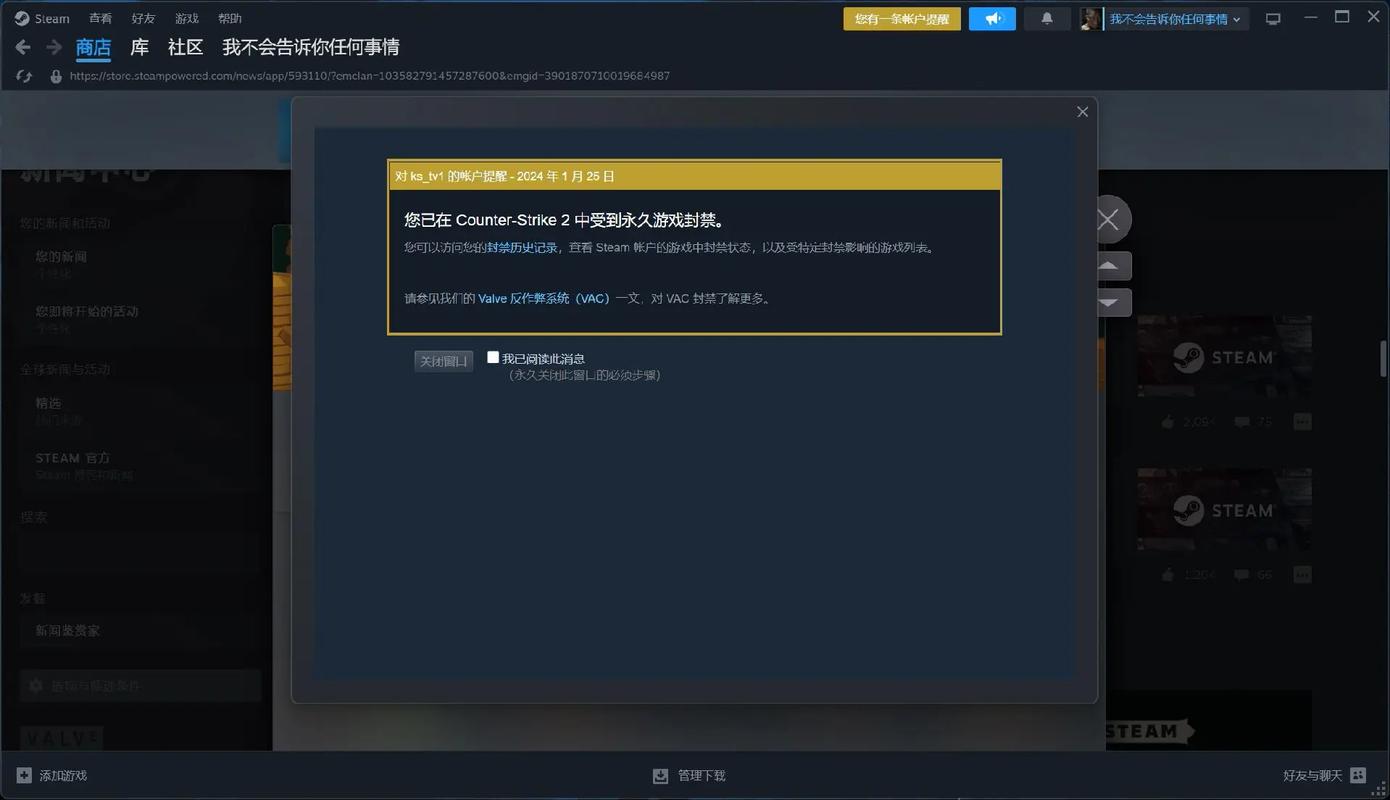 如何解除steam社区封禁？