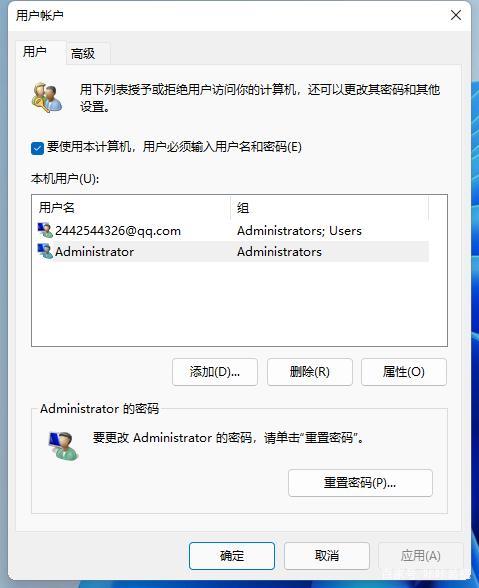 win11忘记账户密码怎么找回？