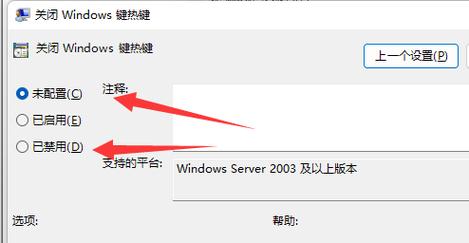 Win11系统无法切屏怎么办？