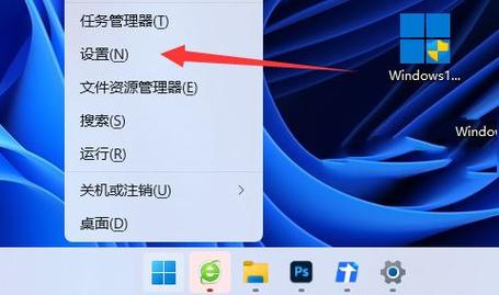 win11怎么关闭onedrive？