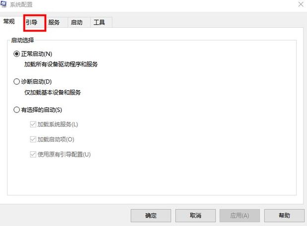 win10双系统如何删除其中一个？