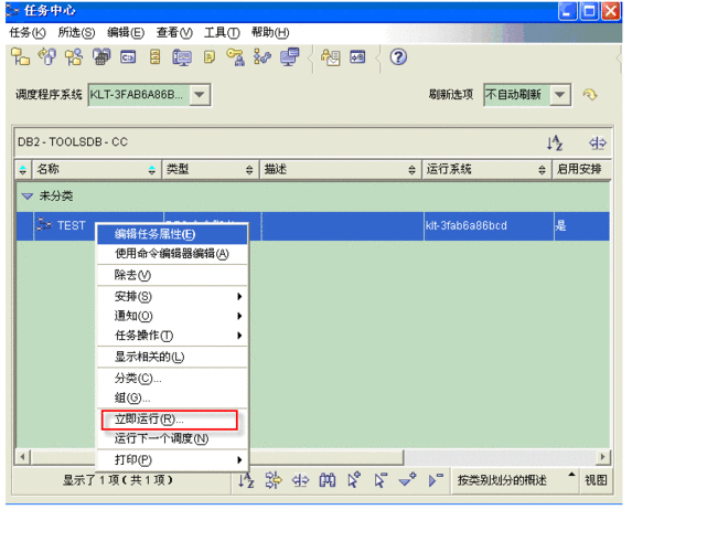 db2存储过程拼接变量_拼接转换