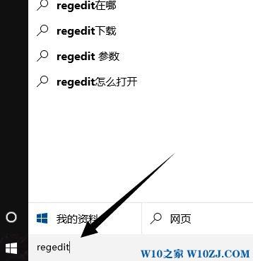 Win10刷新桌面很慢怎么办？