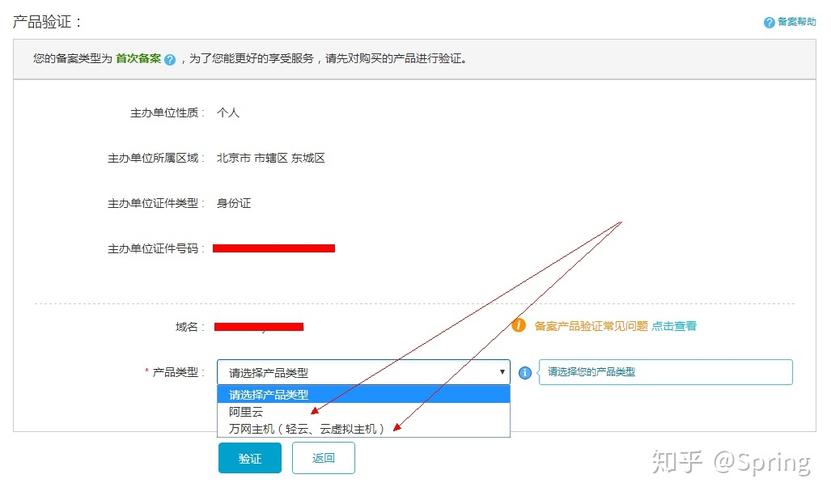 昆明网站建设_云南网站建设_网站备案需要准备哪些材料？