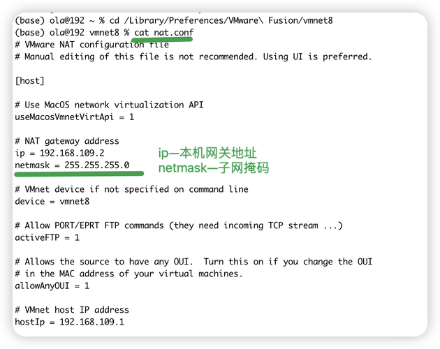 centos域名配置_CentOS