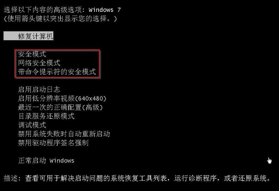 win10安全模式怎么修复系统文件?win10安全模式修复系统文件的方法