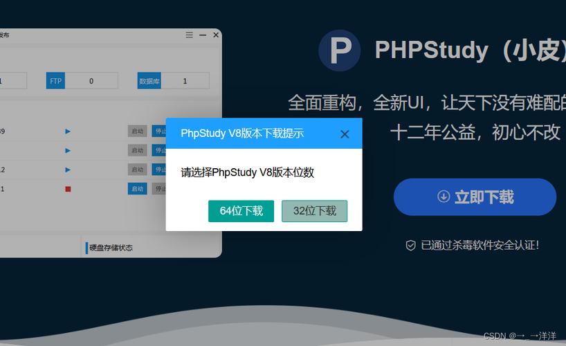 php操作mysql_PHP