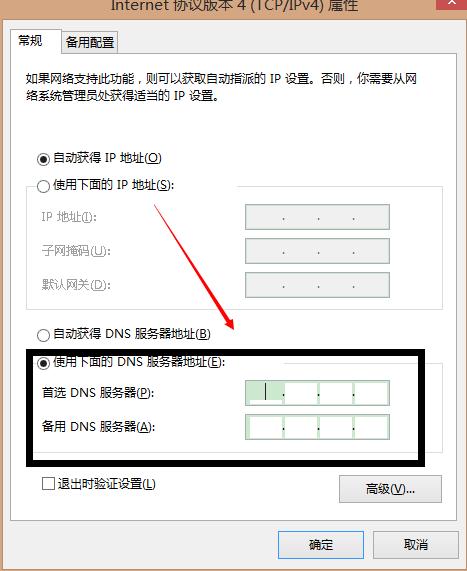 更改连接网络_网络连接