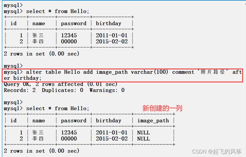 mysql 修改备注_修改实例备注