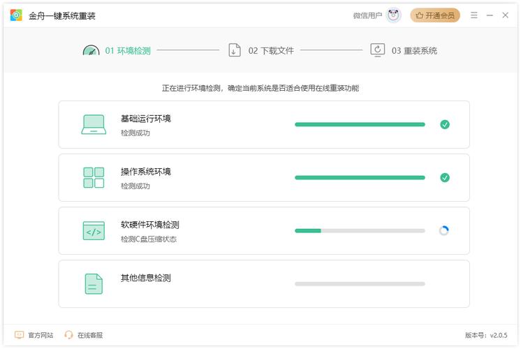 使用本地硬盘重装系统win11，快速提升电脑性能！