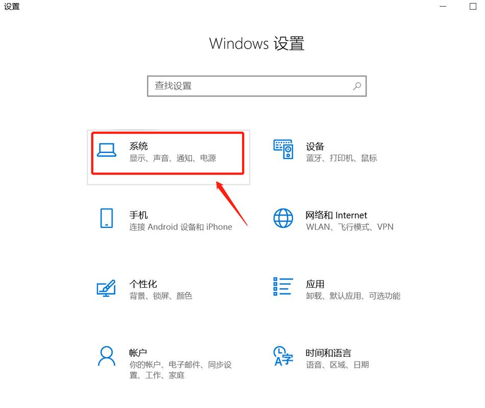 台式windows7屏幕亮度在哪调 台式windows7调整屏幕亮度方法介绍