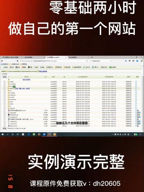 php搭建网站教程_搭建网站