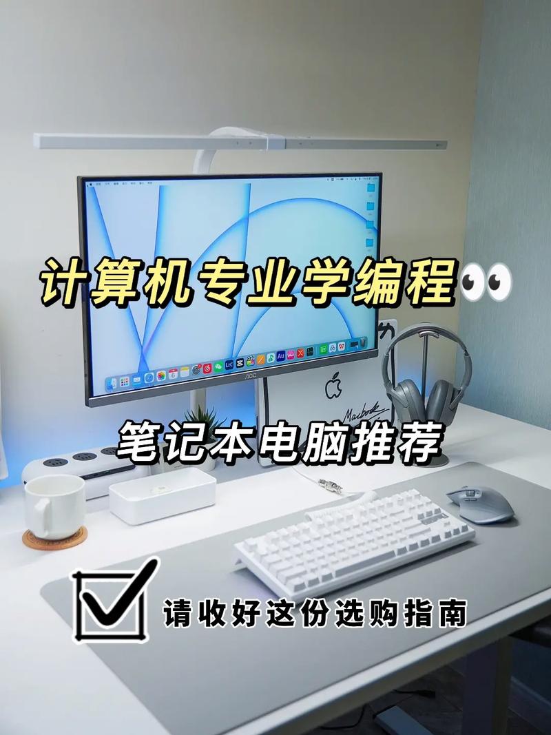 服务器编程 学什么好