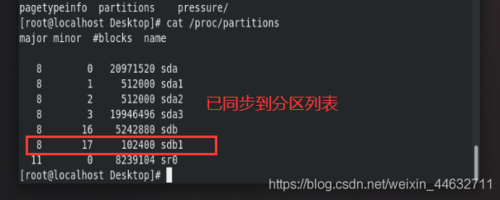 linux系统中怎么创建主分区和逻辑分区