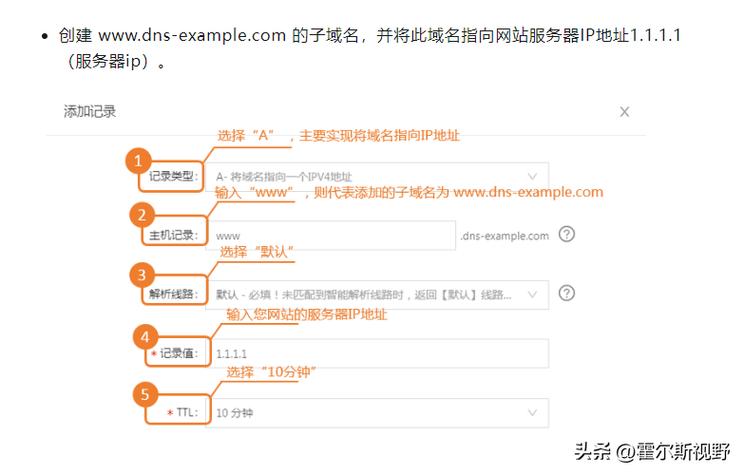 更换网站logo_更换网站绑定的防护策略