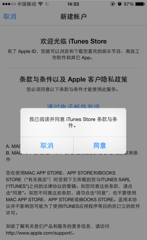 apple建议服务器异常什么意思