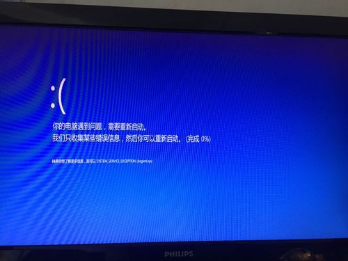 win10任务栏卡死桌面没反应？