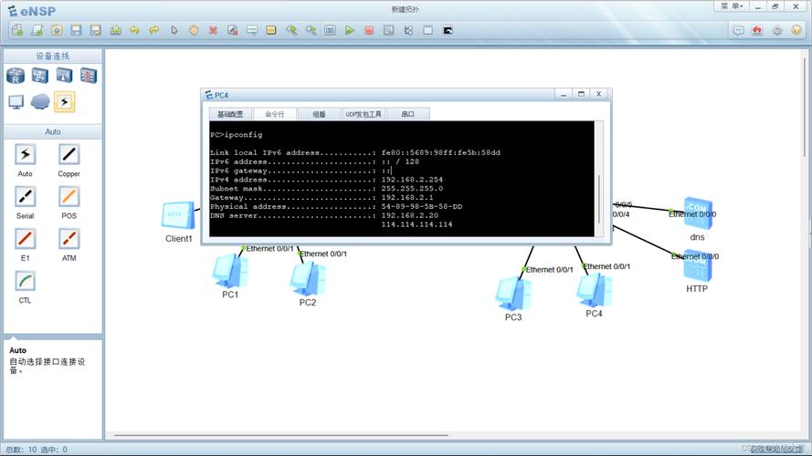 客户端也是服务器_全局DHCP