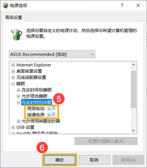 win10进入睡眠模式后无法用蓝牙设备唤醒？