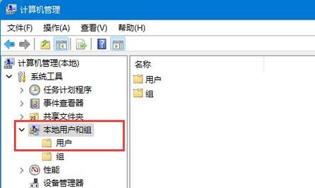 Win11通过Windows设置创建来宾账户的方法