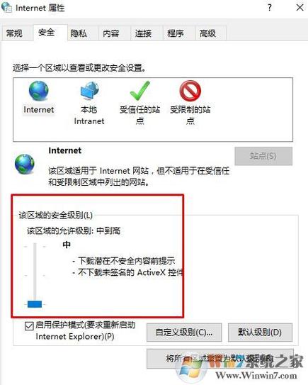 win10无法加载用户配置文件怎么办？