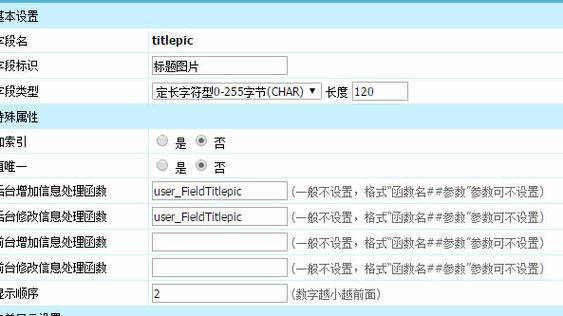 帝国cms标签模板在哪看