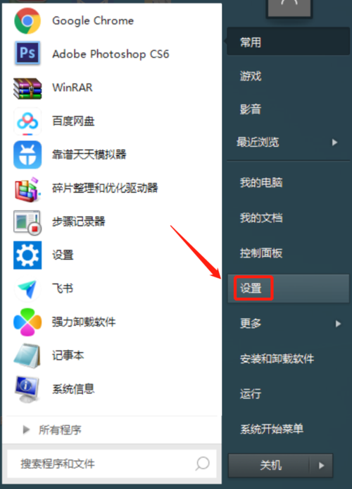 win7图标显示不正常怎么办 win7图标显示不正常解决方法