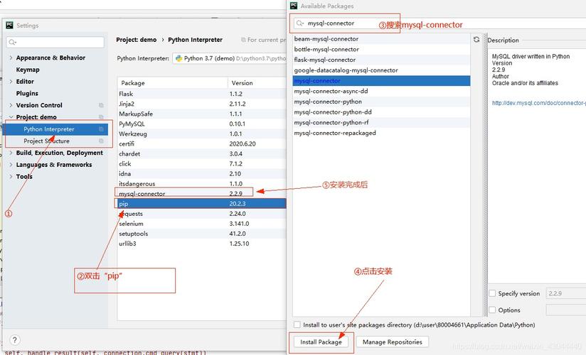 python怎么连接mysql数据库_配置云数据库MySQL/MySQL数据库连接