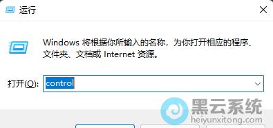 Win11系统搜索崩溃了怎么办？