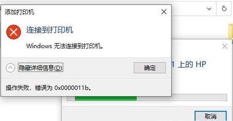 KB5006670无法卸载怎么办？