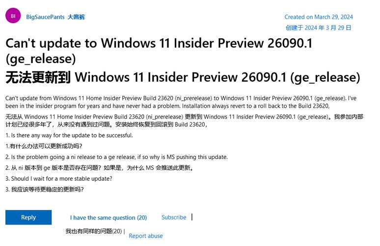 Win11 Build 22635.2915预览版更新，带来了扩展语言、多显示器支持等！