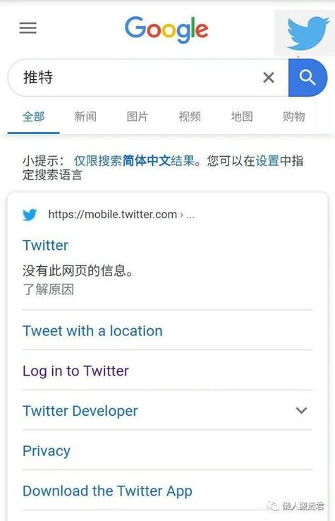 推特为什么注册不了