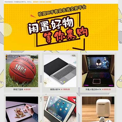 php网站成品_成品包装