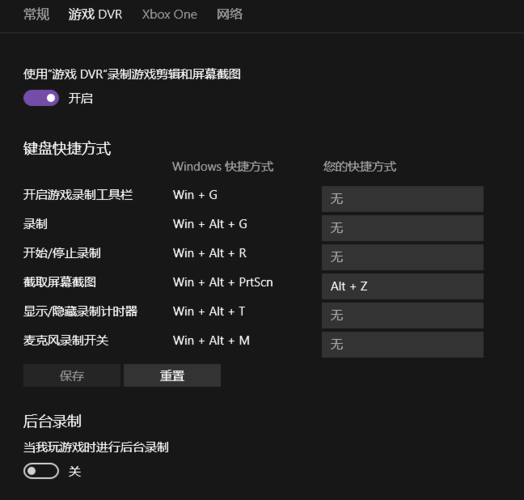 win10心灵终结闪退怎么办?win10心灵终结闪退的解决方法