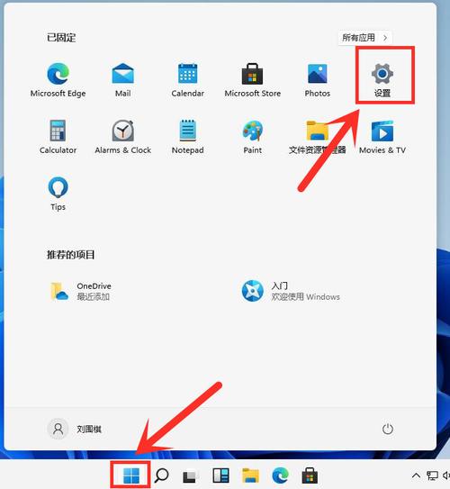 win11打开word很慢怎么回事？