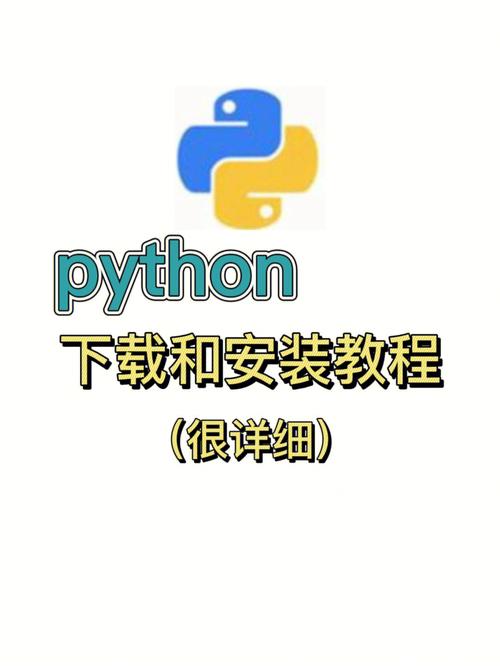 安装完Python怎么打开