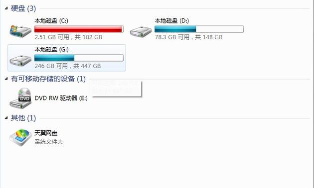 电脑只有c盘和d盘_卸载数据盘