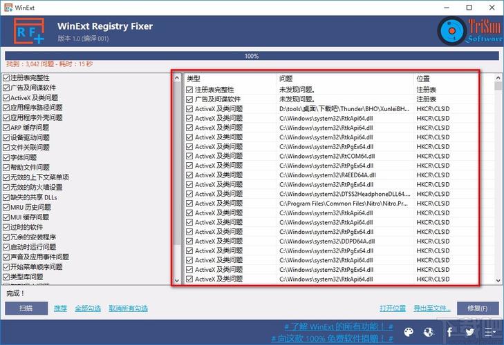 win10注册表损坏怎么修复？