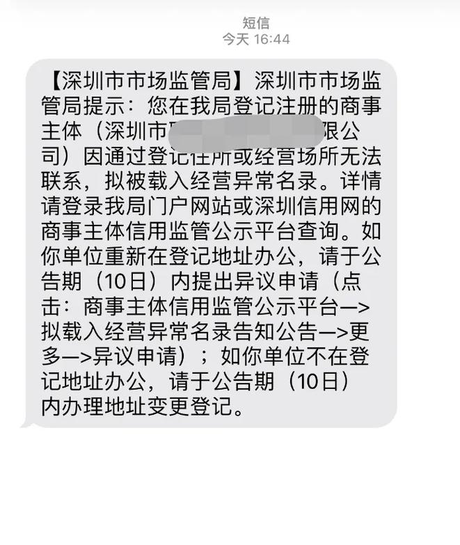 短信通道公司_如何获取发送短信所需的通道号？