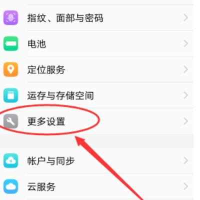 win10系统安全模式怎么解除？