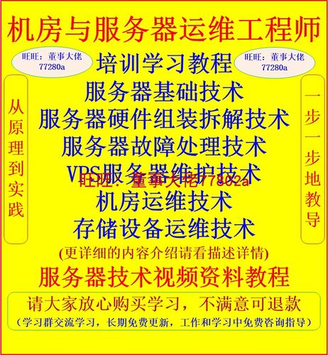 为什么要学服务器技术呢