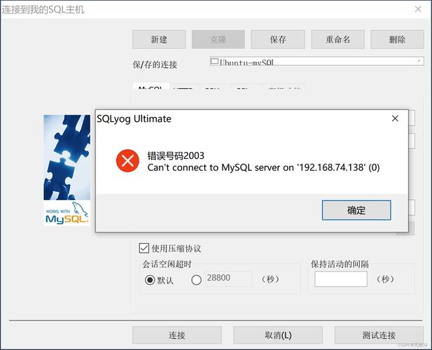 pdo连接mysql数据库_配置云数据库MySQL/MySQL数据库连接