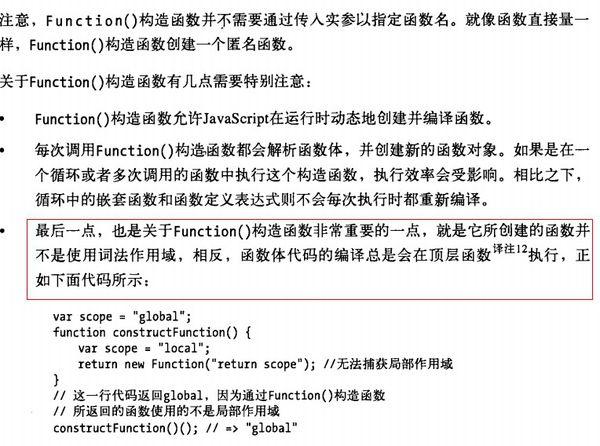 function函数是什么意思