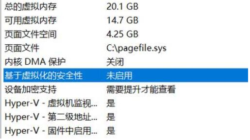 win11显卡占用率低怎么办？