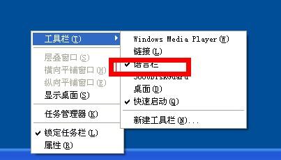 windows7输入法不见了怎么办 windows7输入法不见了解决方法